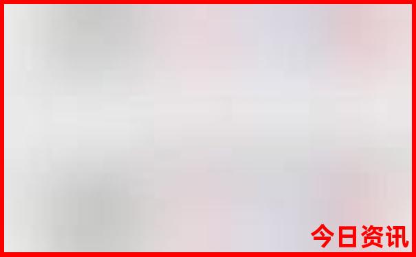 新澳门马报最新消息今天